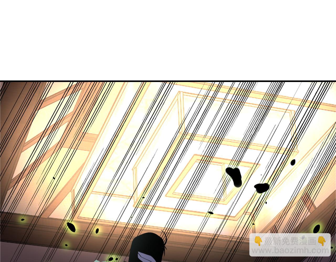 末世超級系統 - 第98話 鴻門宴全軍覆沒？(3/3) - 4