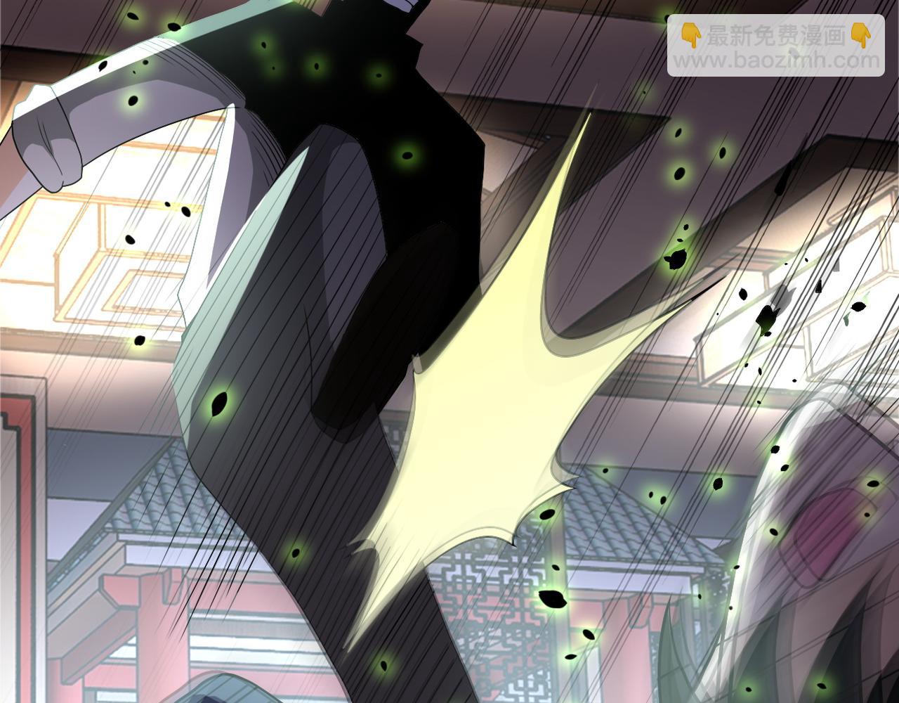 末世超級系統 - 第98話 鴻門宴全軍覆沒？(3/3) - 1