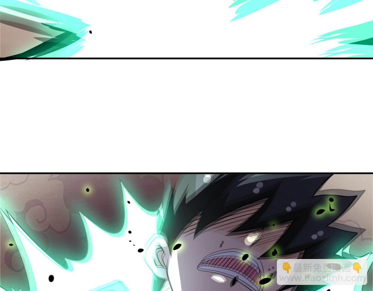 末世超級系統 - 第98話 鴻門宴全軍覆沒？(3/3) - 3