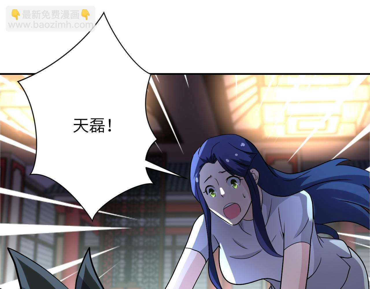 末世超級系統 - 第98話 鴻門宴全軍覆沒？(3/3) - 1