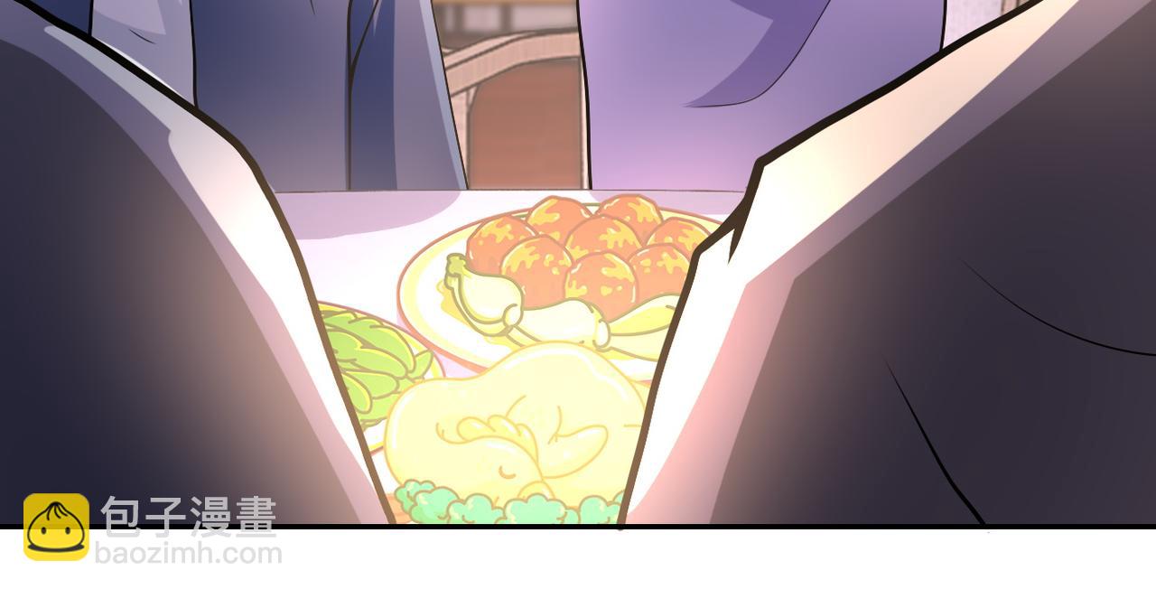 末世超級系統 - 第98話 鴻門宴全軍覆沒？(2/3) - 1