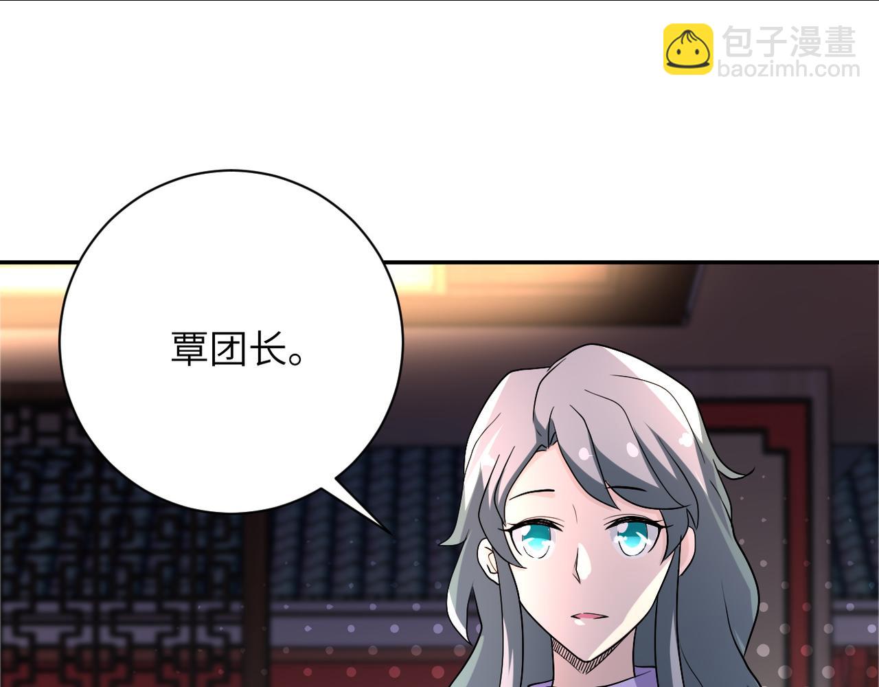 末世超級系統 - 第98話 鴻門宴全軍覆沒？(2/3) - 8