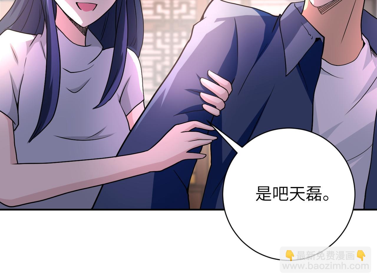 末世超級系統 - 第98話 鴻門宴全軍覆沒？(2/3) - 7