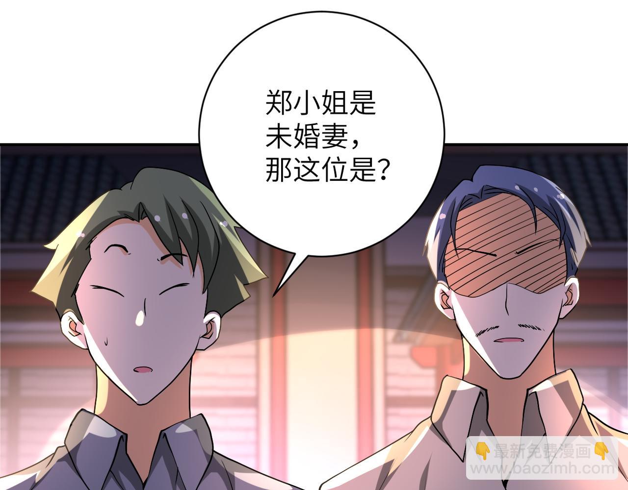 末世超級系統 - 第98話 鴻門宴全軍覆沒？(2/3) - 8