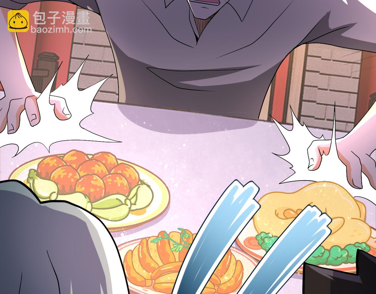 末世超級系統 - 第98話 鴻門宴全軍覆沒？(2/3) - 4