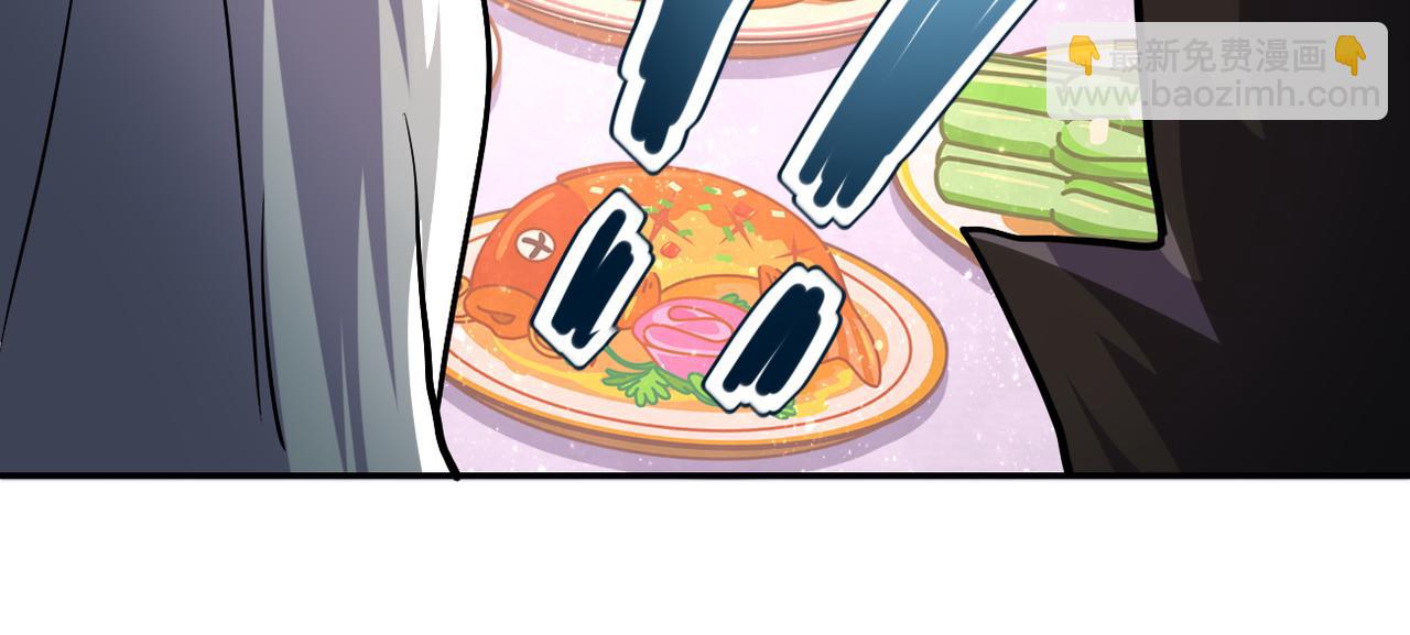 末世超級系統 - 第98話 鴻門宴全軍覆沒？(2/3) - 5