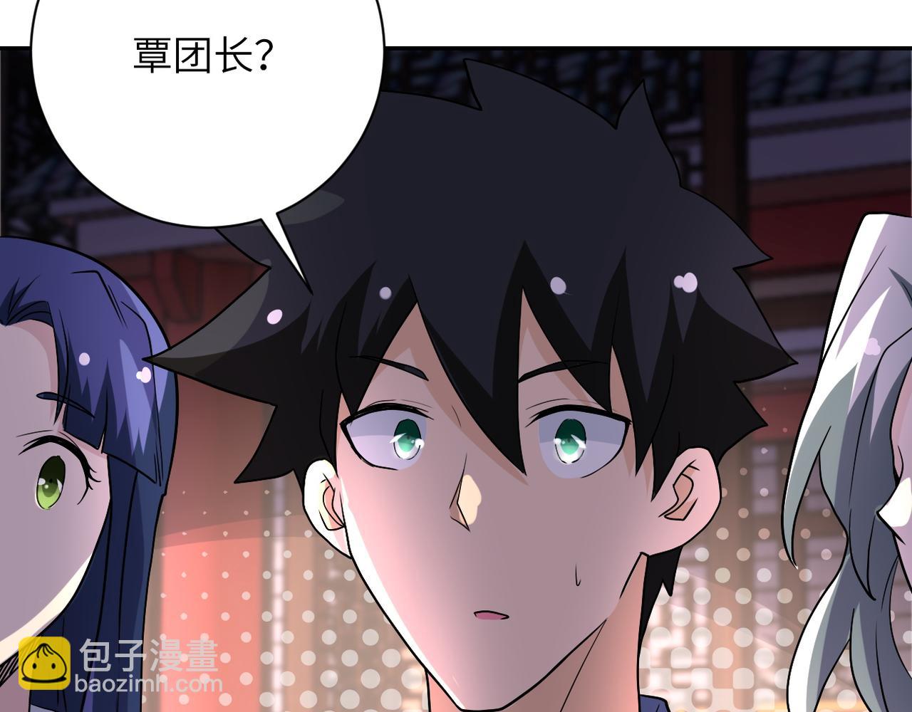 末世超級系統 - 第98話 鴻門宴全軍覆沒？(2/3) - 8