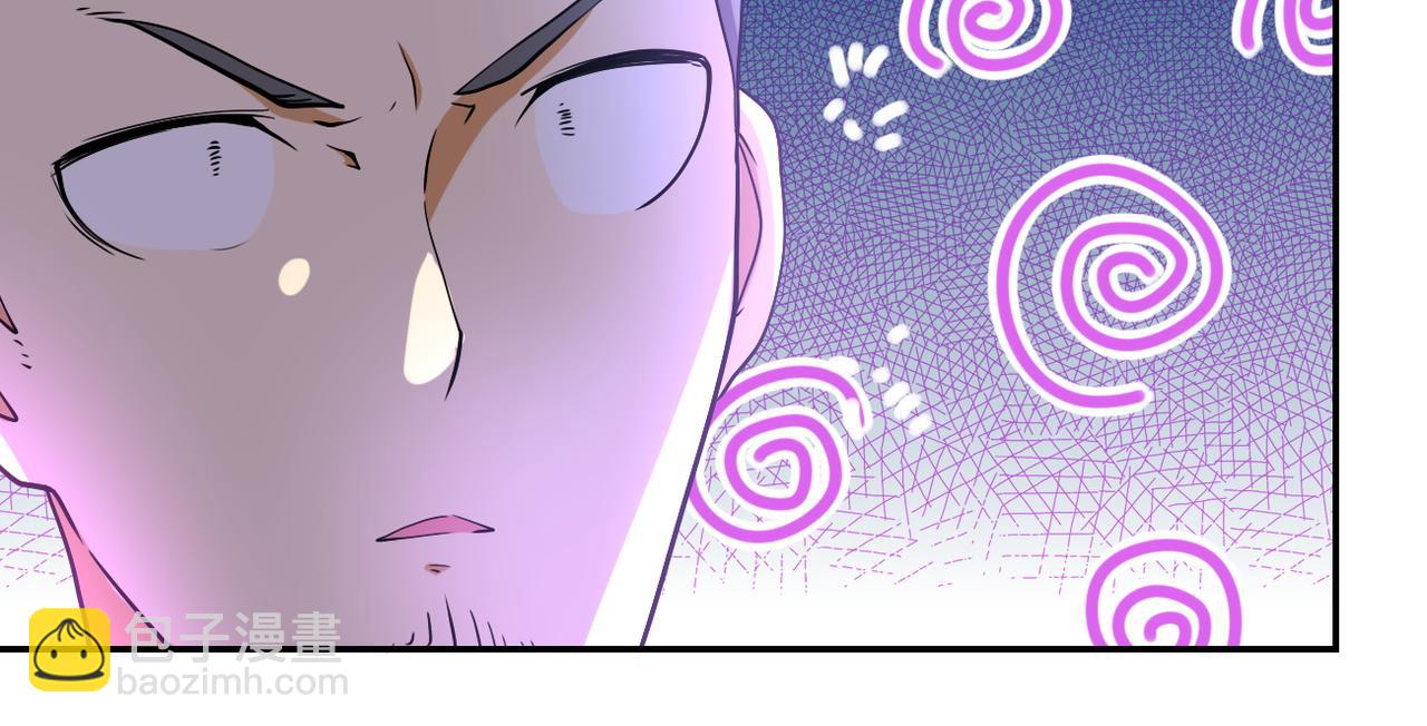 末世超級系統 - 第98話 鴻門宴全軍覆沒？(2/3) - 2