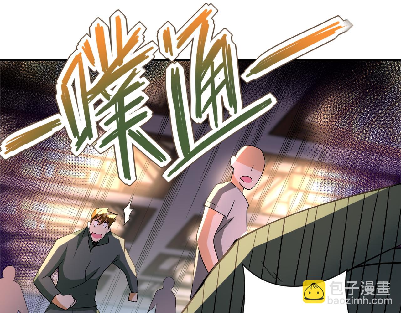 末世超級系統 - 第98話 鴻門宴全軍覆沒？(2/3) - 3