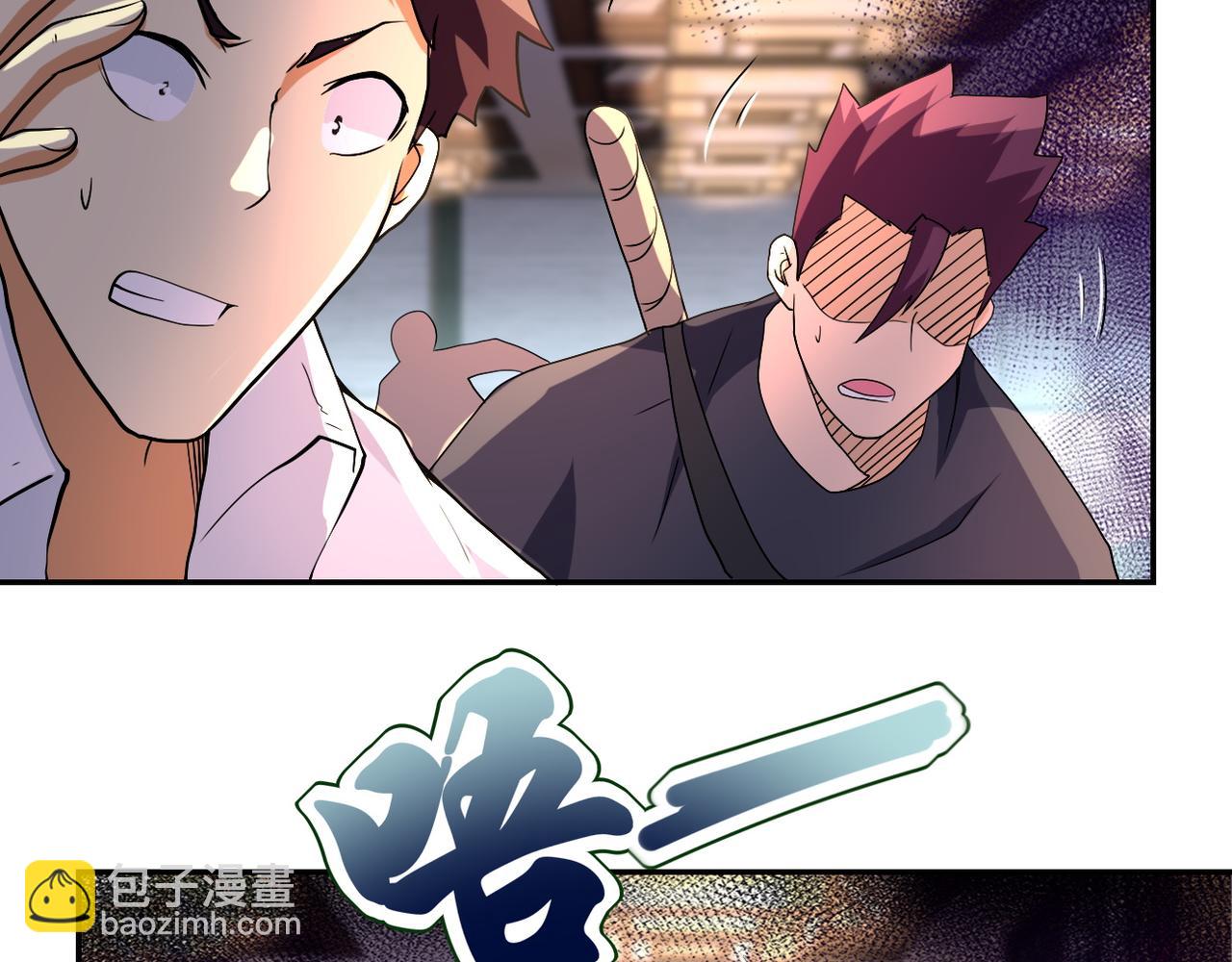 末世超級系統 - 第98話 鴻門宴全軍覆沒？(2/3) - 5