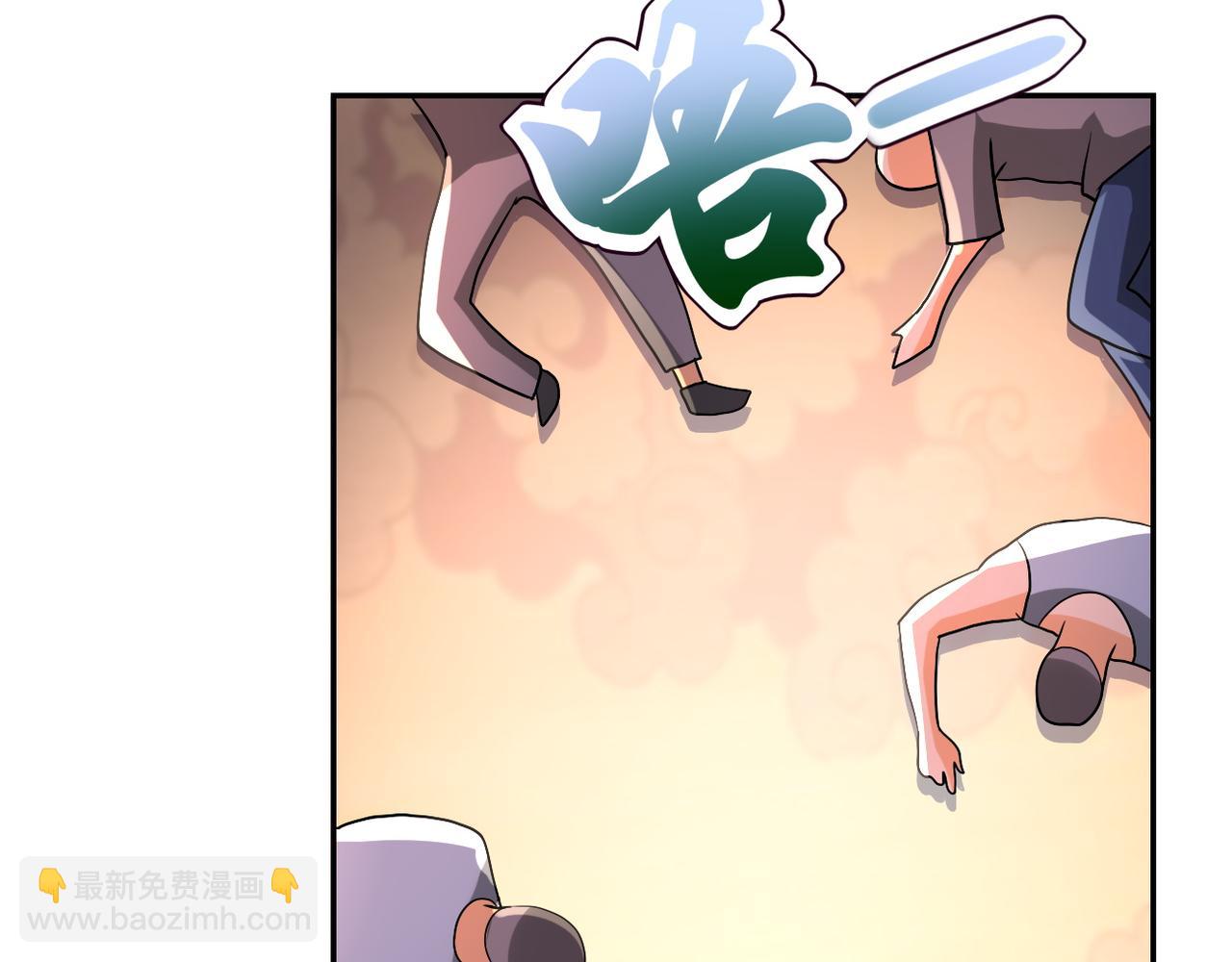 末世超級系統 - 第98話 鴻門宴全軍覆沒？(2/3) - 1