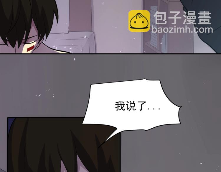 第2话 我有特殊的升级方式(1/4)-第2话