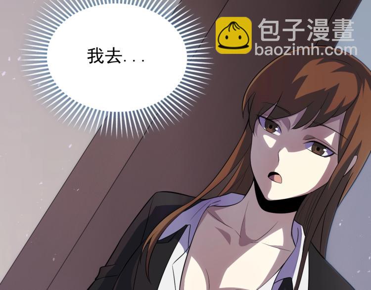 第2话 我有特殊的升级方式(1/4)-第2话