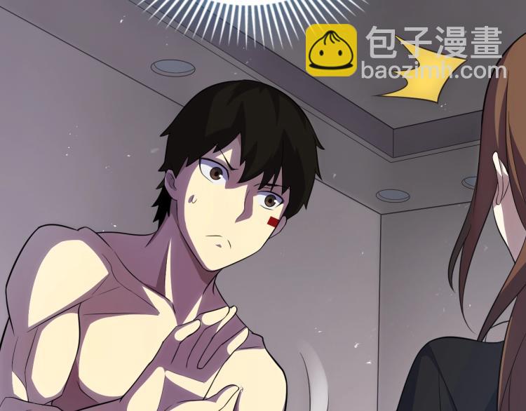 第2话 我有特殊的升级方式(1/4)-第2话