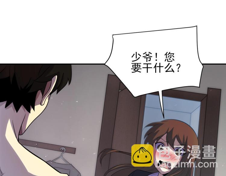 第2话 我有特殊的升级方式(1/4)-第2话