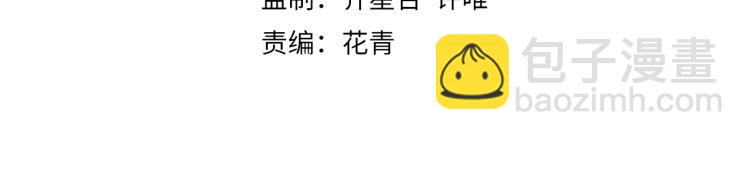 第2话 我有特殊的升级方式(1/4)-第2话