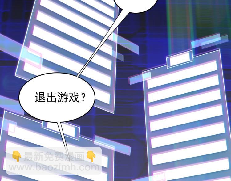 第2话 我有特殊的升级方式(1/4)-第2话