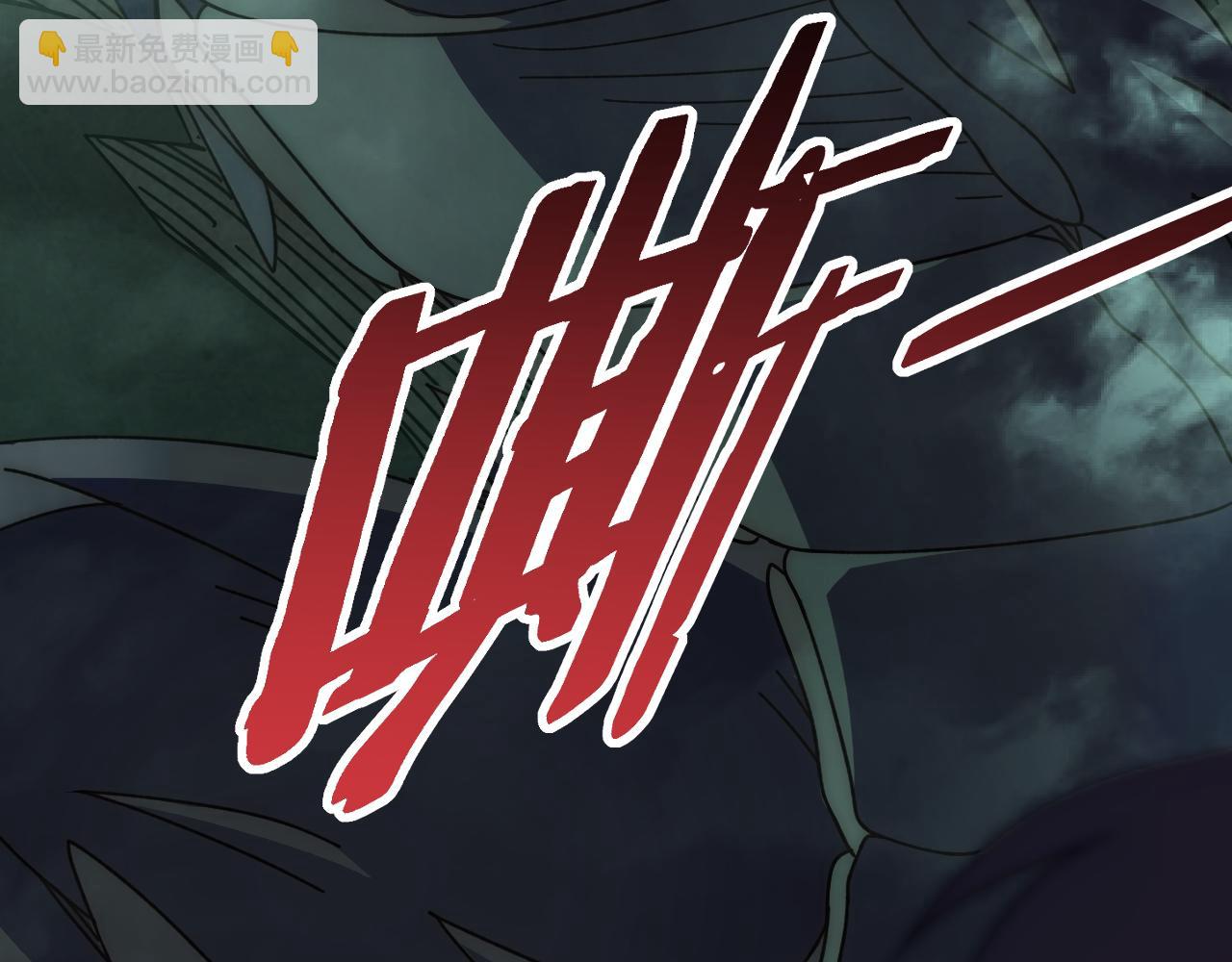 第102话 龙蛇窟(1/3)-第102话