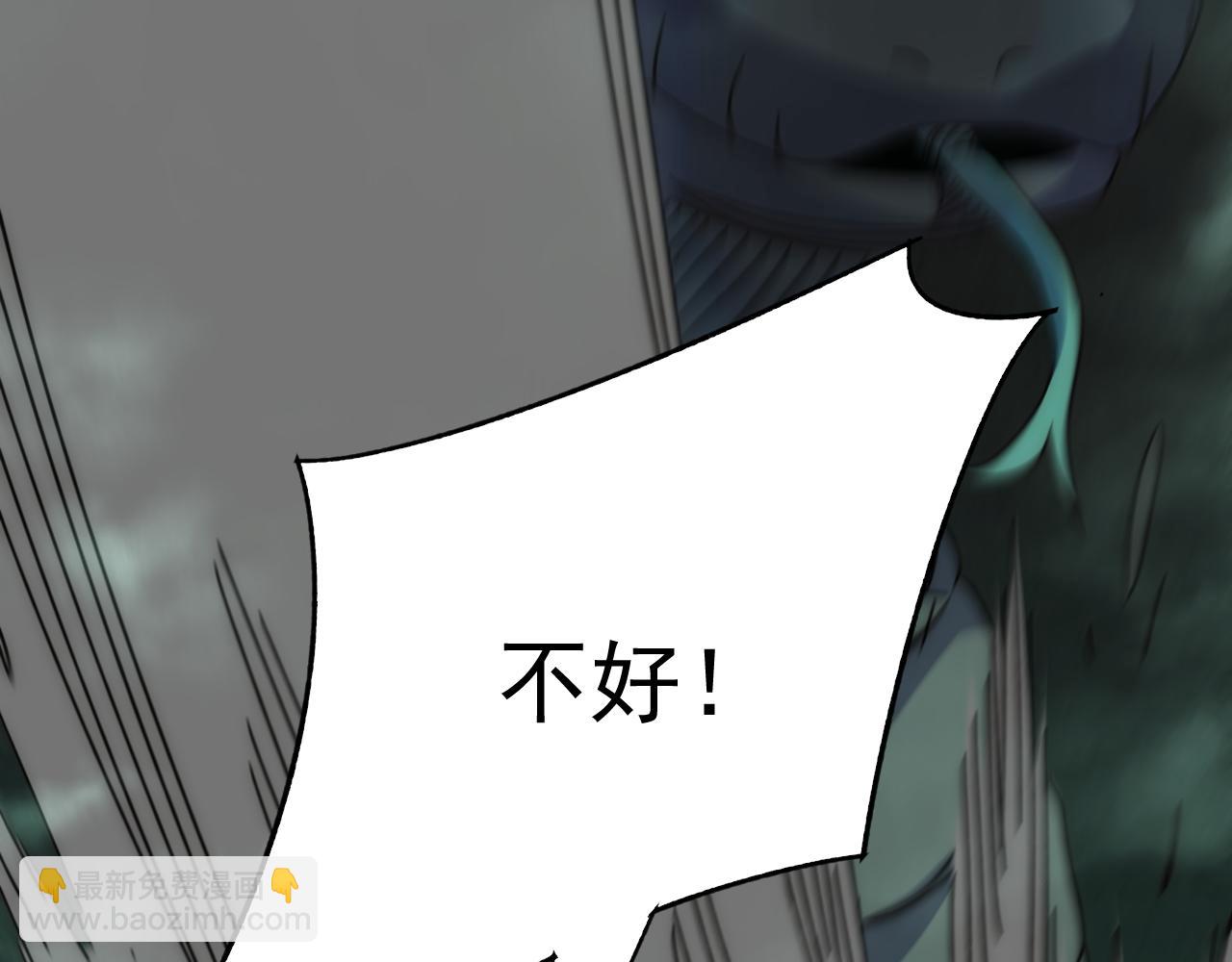 第102话 龙蛇窟(1/3)-第102话