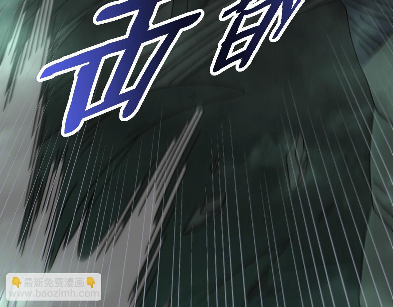 第102话 龙蛇窟(1/3)-第102话