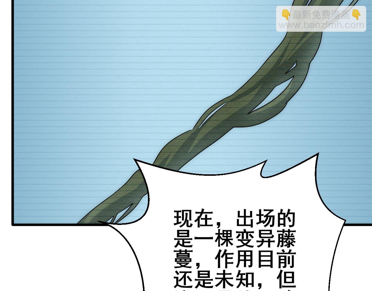 第104话 心生一计(1/3)-第104话