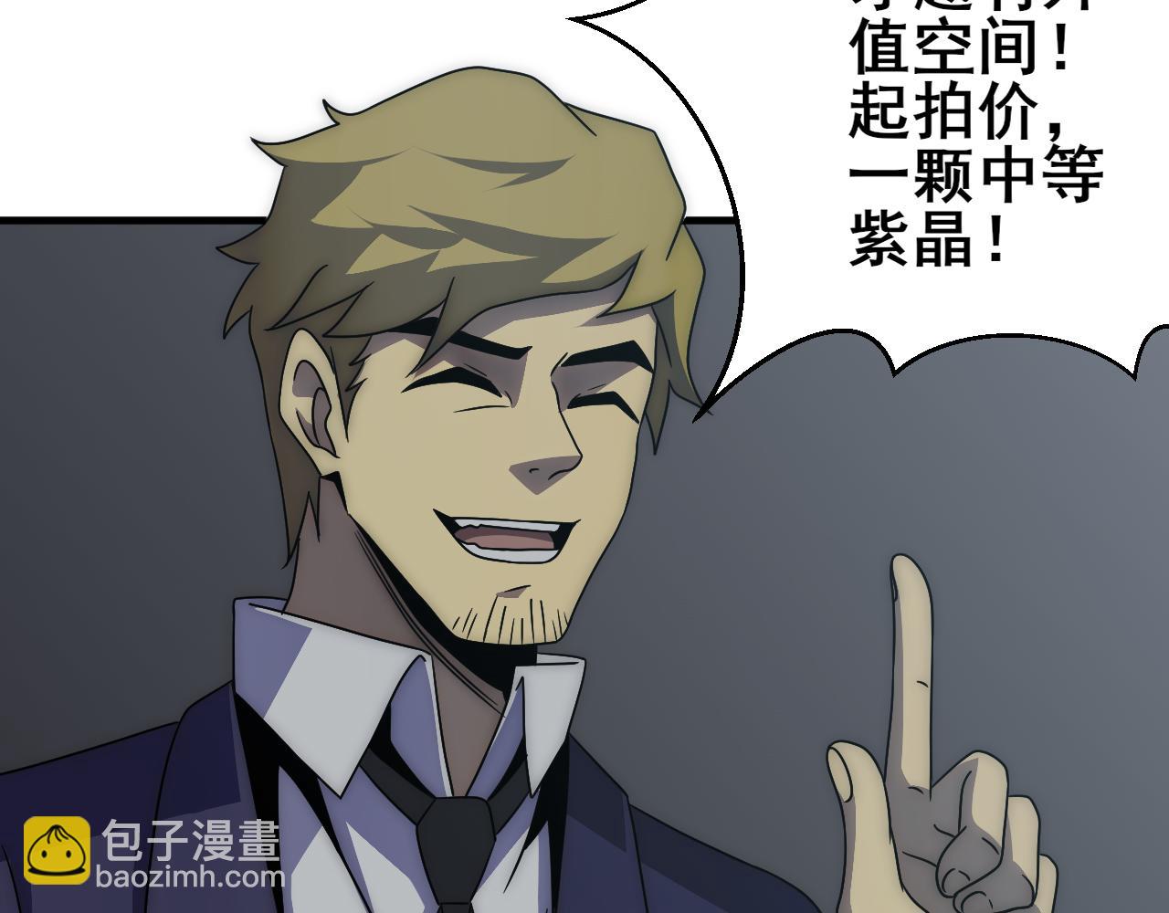 第104话 心生一计(1/3)-第104话