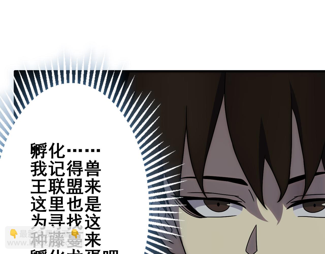 第104话 心生一计(1/3)-第104话