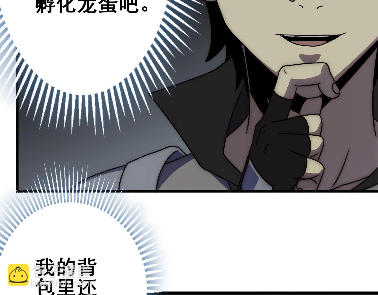 第104话 心生一计(1/3)-第104话