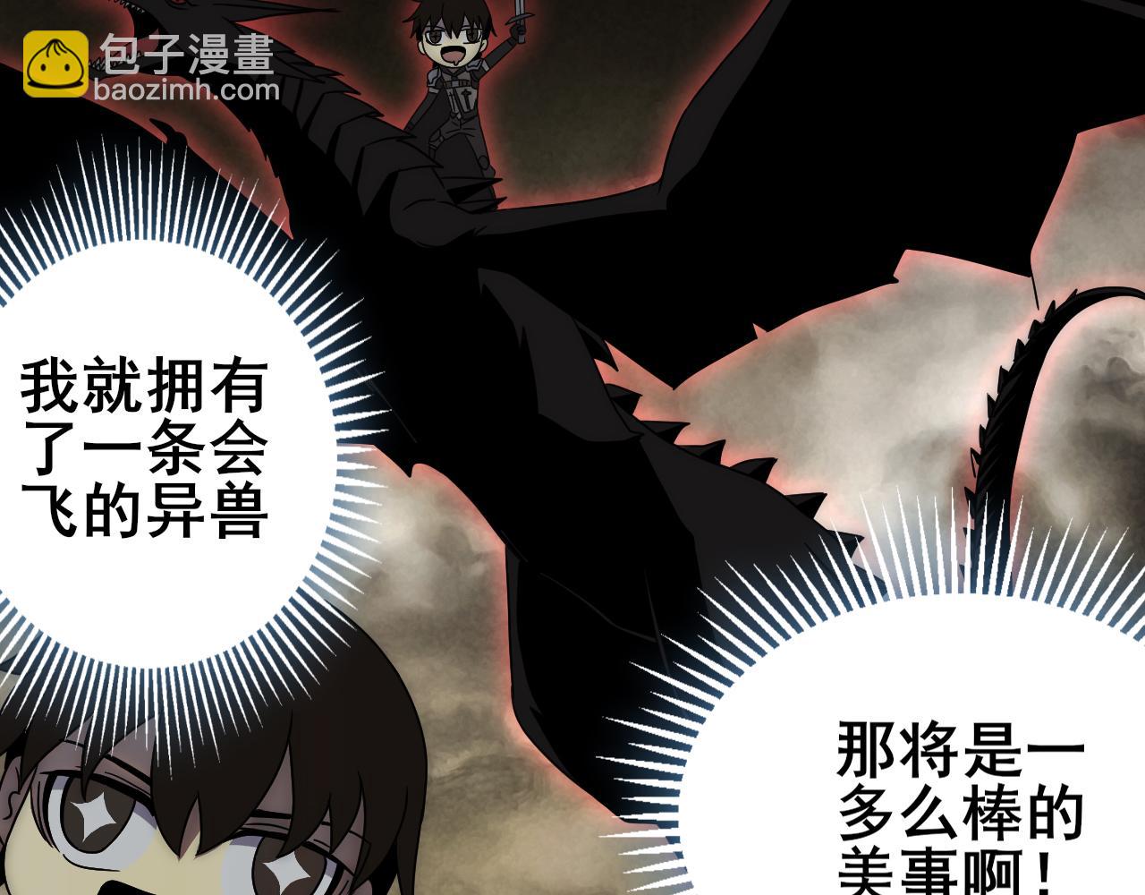 第104话 心生一计(1/3)-第104话