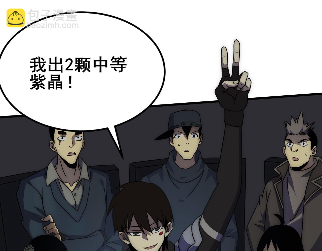 第104话 心生一计(1/3)-第104话