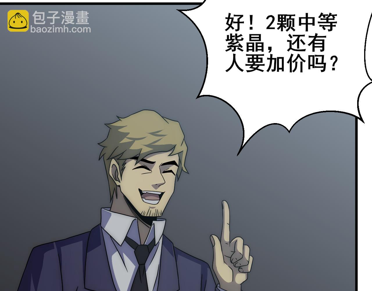 第104话 心生一计(1/3)-第104话