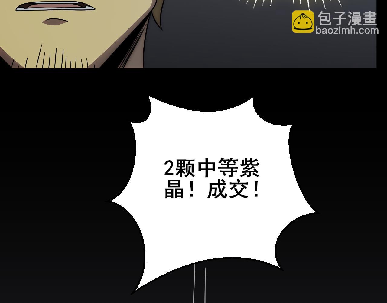 第104话 心生一计(1/3)-第104话