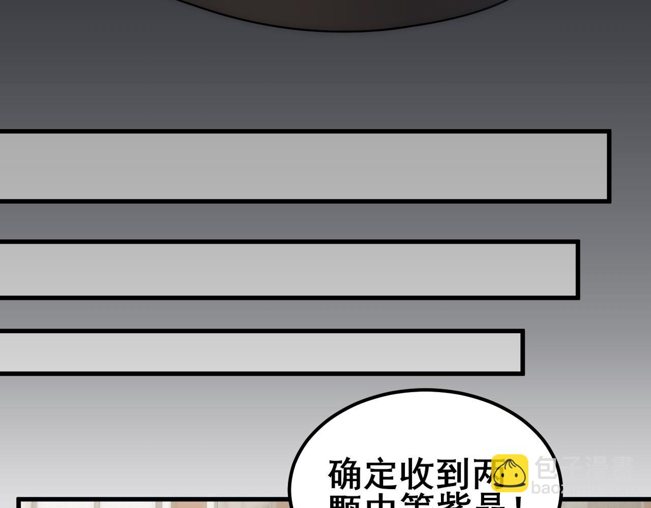 第104话 心生一计(1/3)-第104话