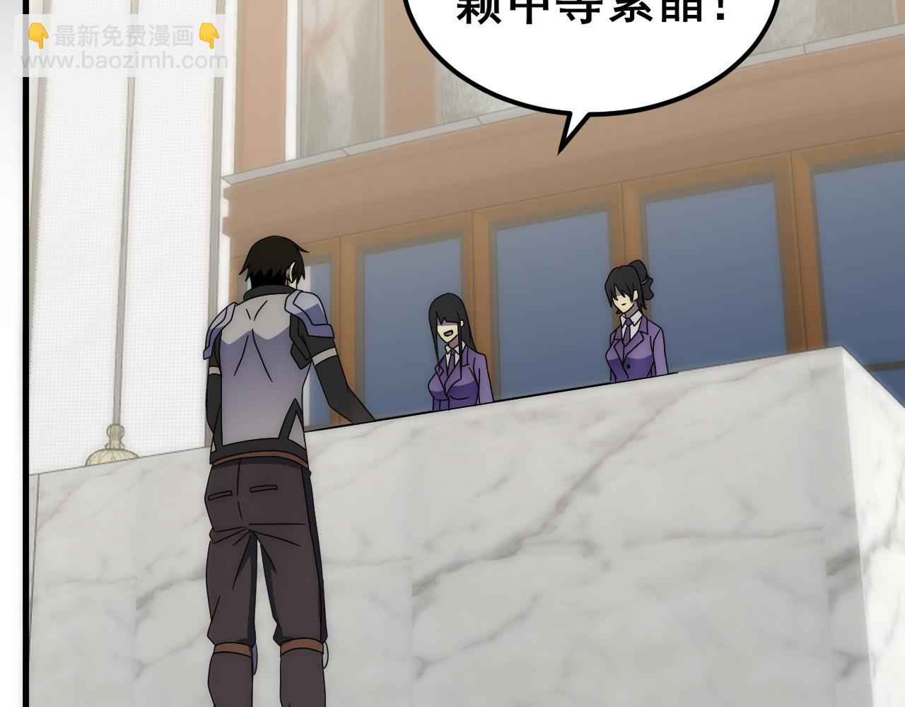 第104话 心生一计(1/3)-第104话