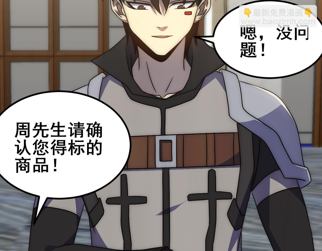 第104话 心生一计(1/3)-第104话