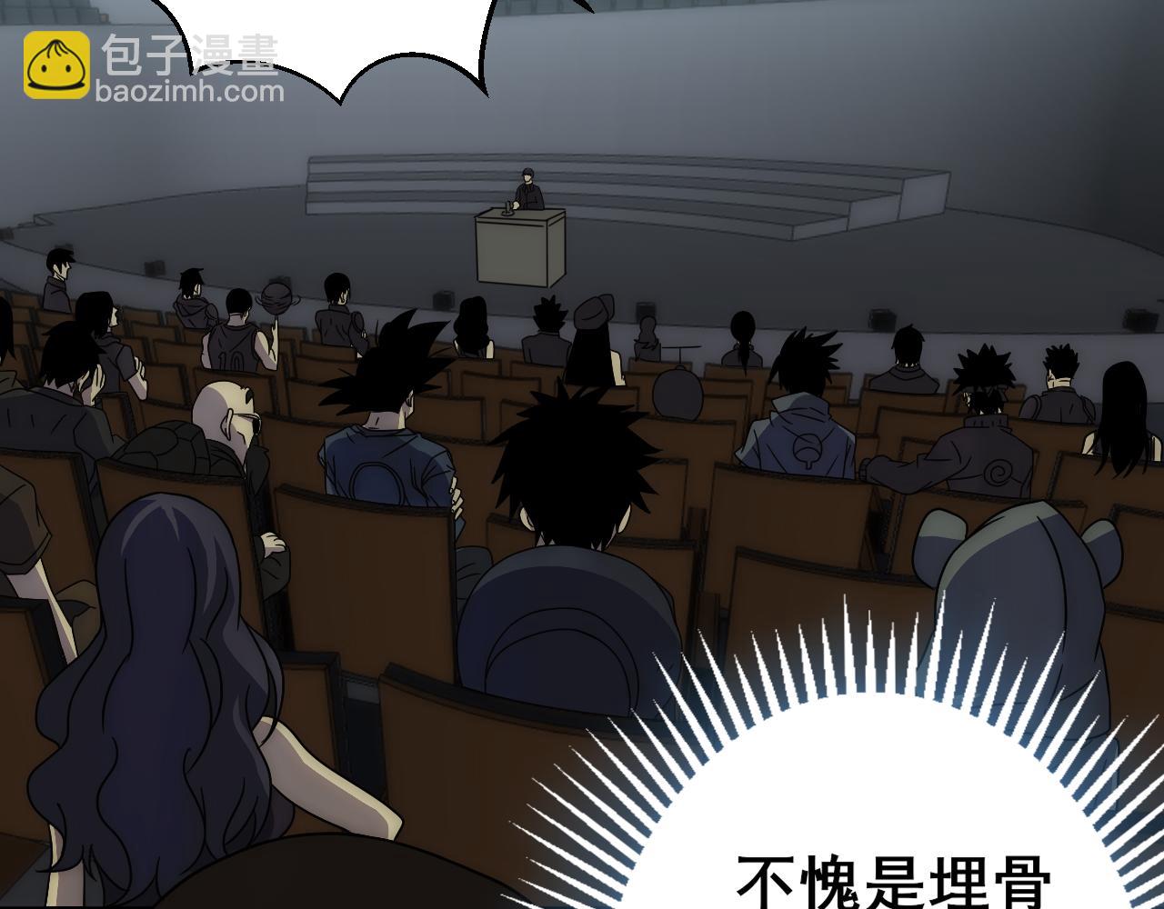 第104话 心生一计(1/3)-第104话