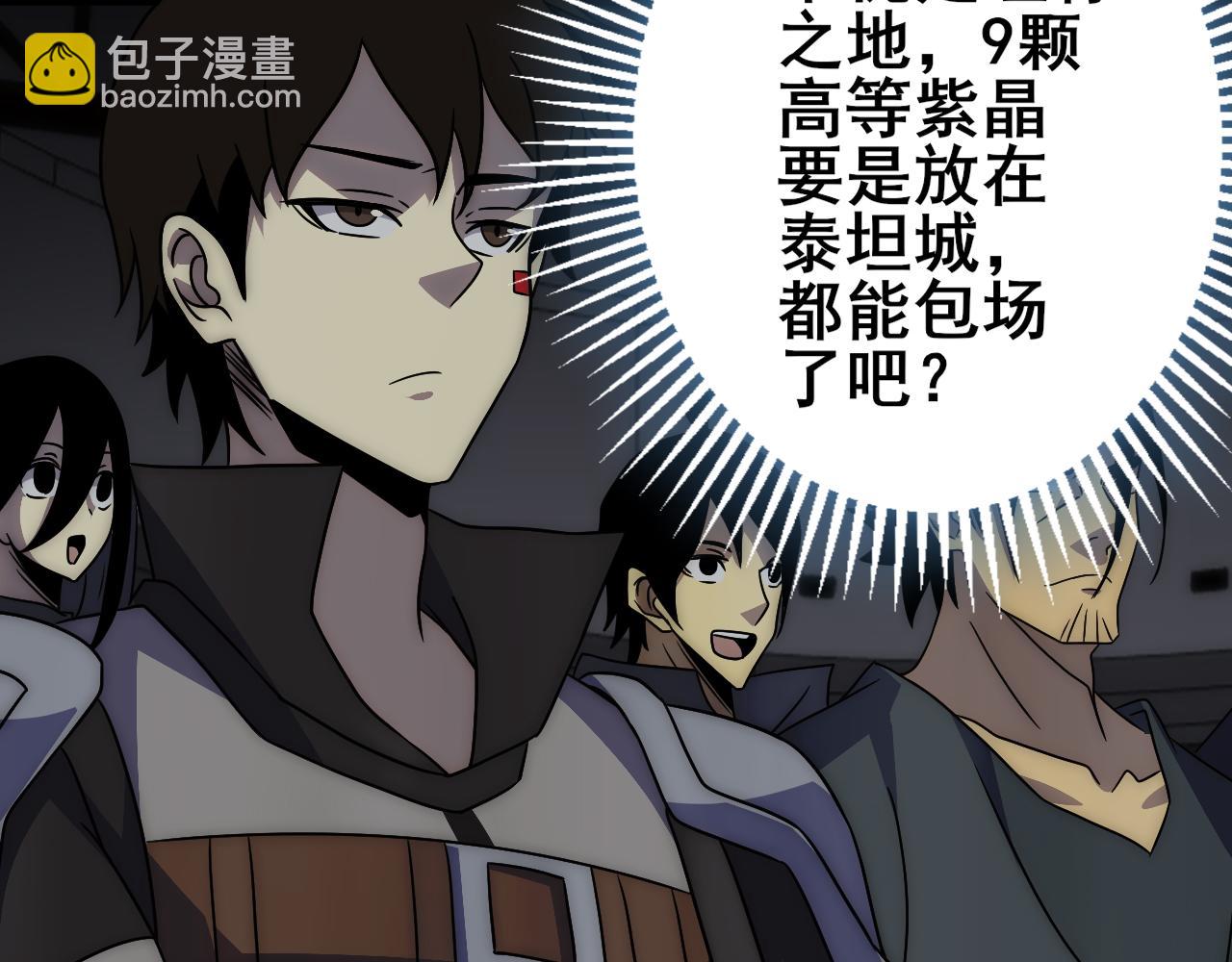 第104话 心生一计(1/3)-第104话