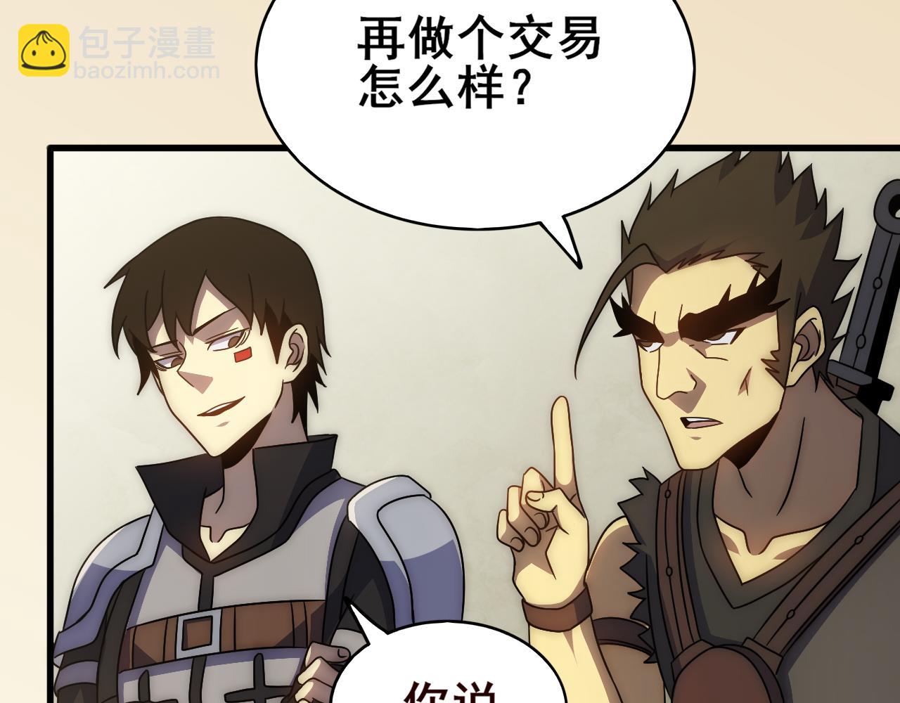 第106话 偷蛋专家(1/3)-第106话