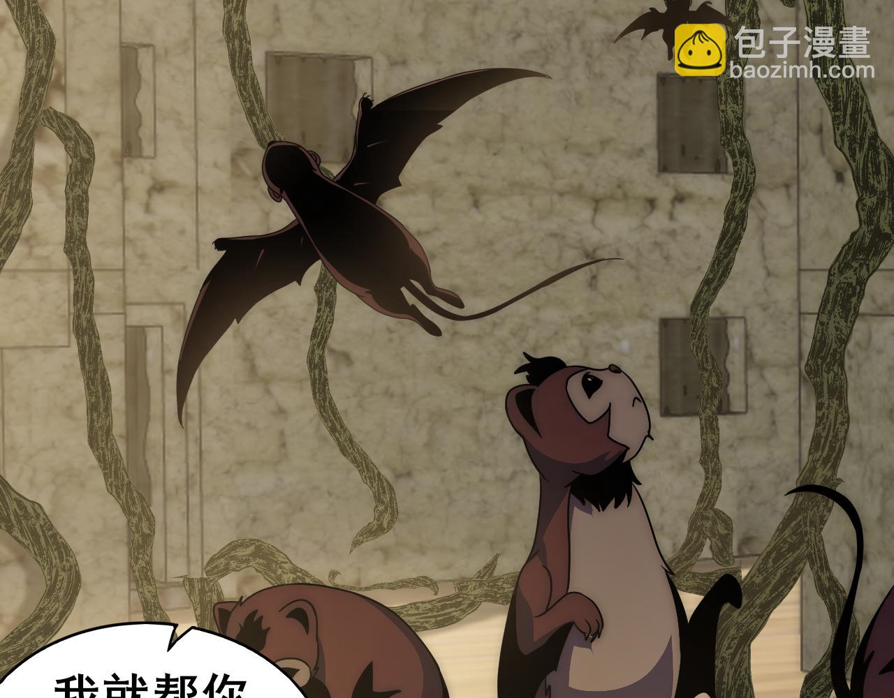 第106话 偷蛋专家(1/3)-第106话