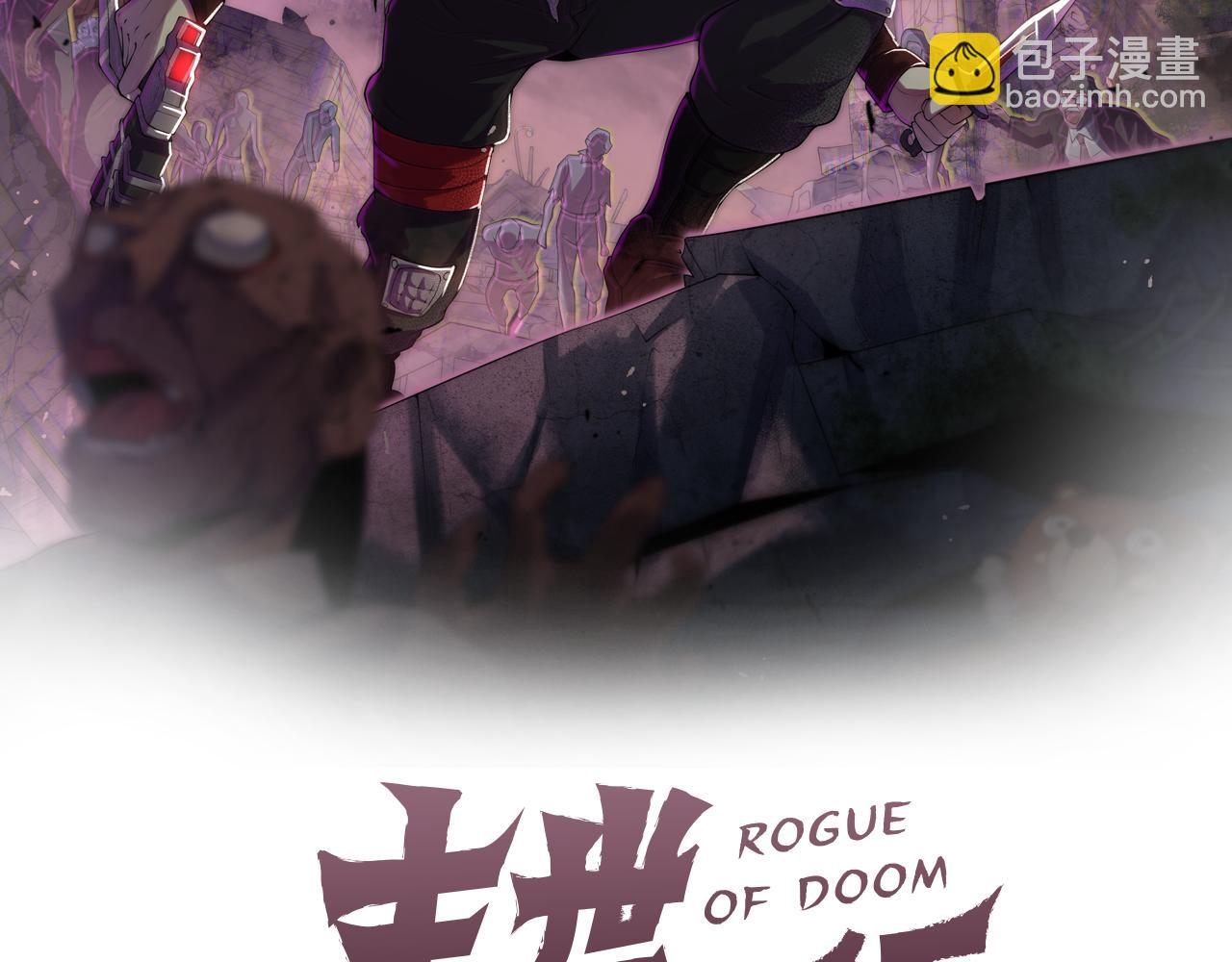 第106话 偷蛋专家(1/3)-第106话