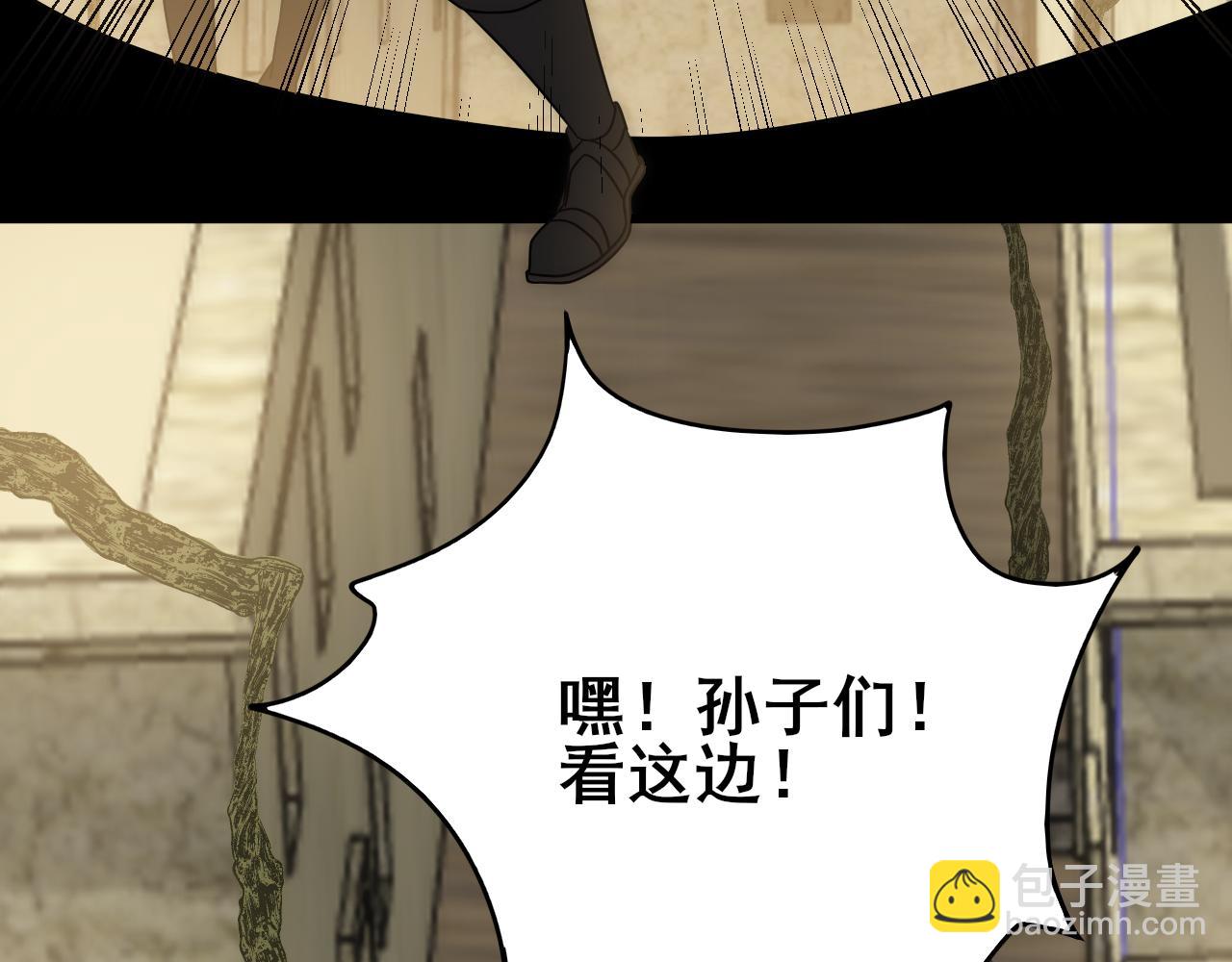 第106话 偷蛋专家(1/3)-第106话