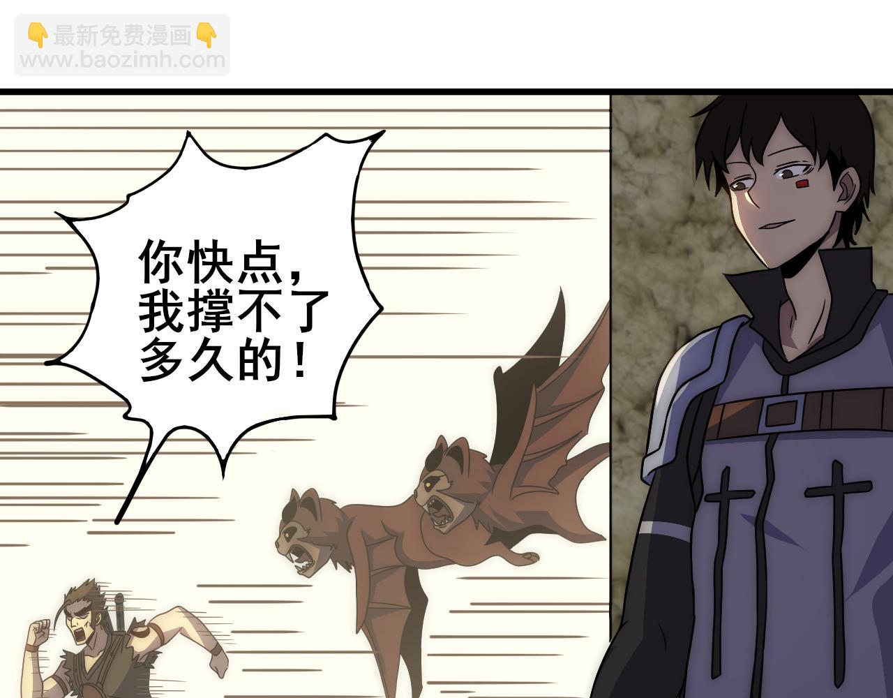 第106话 偷蛋专家(1/3)-第106话