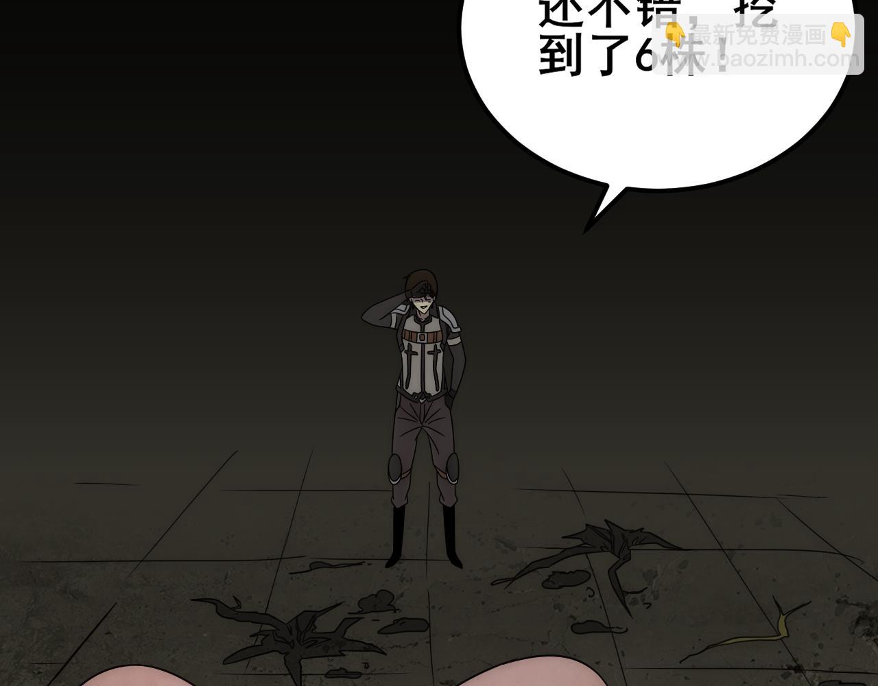 第106话 偷蛋专家(1/3)-第106话