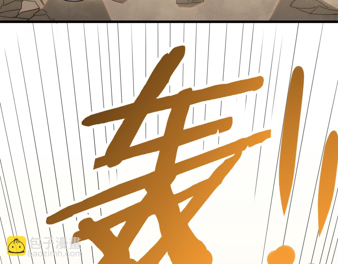 第108话 击杀黑钳蚁(1/3)-第108话