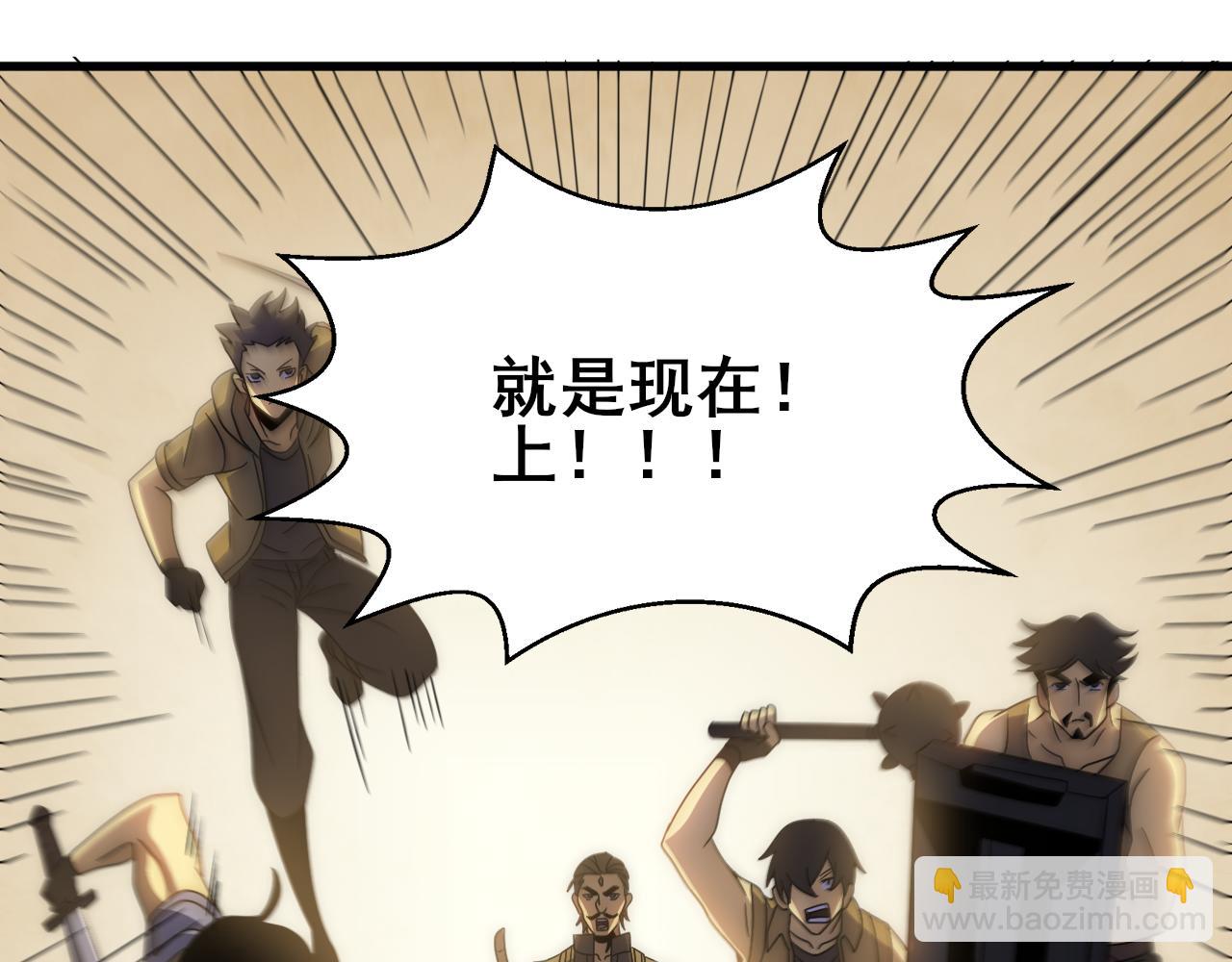 第108话 击杀黑钳蚁(1/3)-第108话