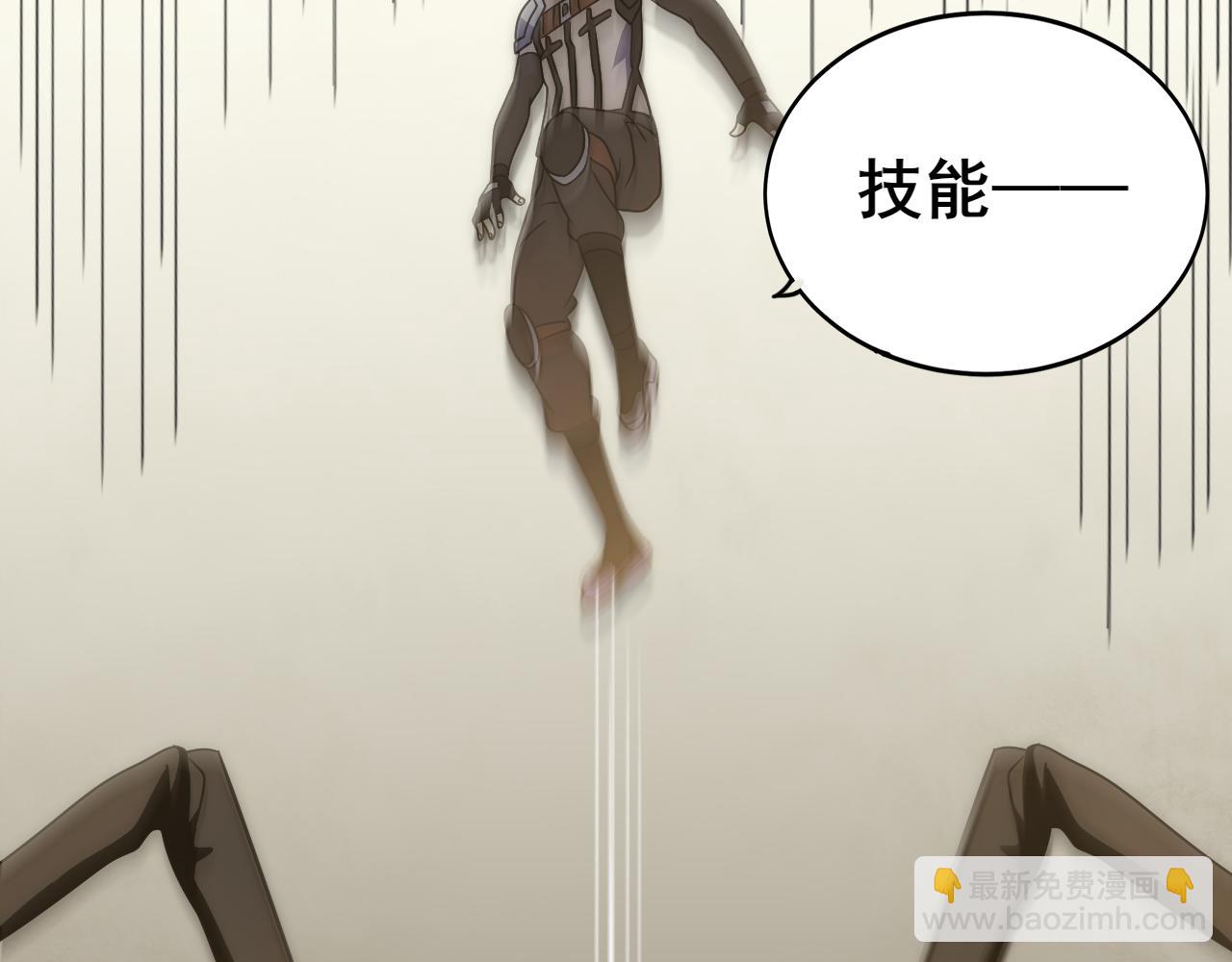 第108话 击杀黑钳蚁(1/3)-第108话