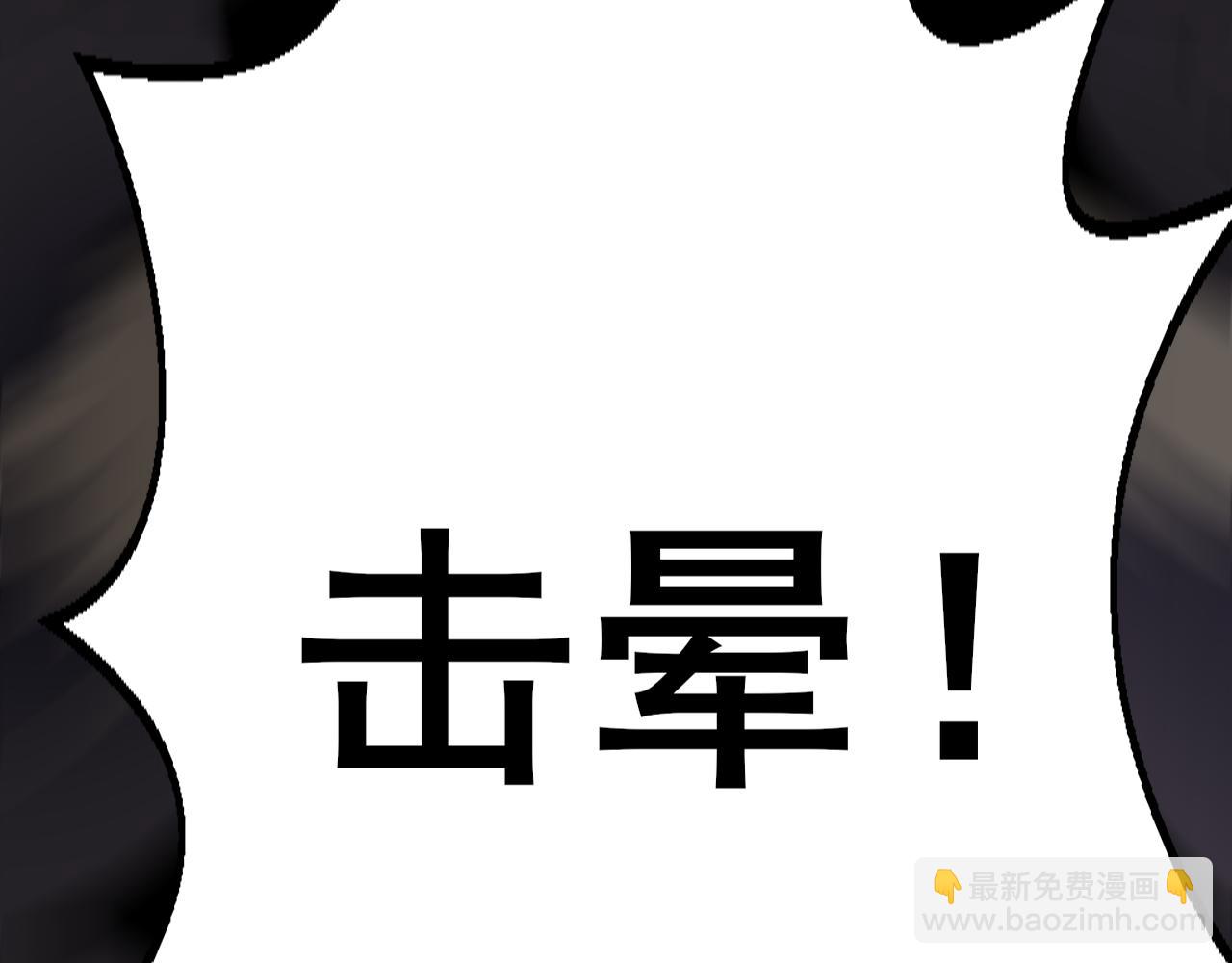 第108话 击杀黑钳蚁(1/3)-第108话