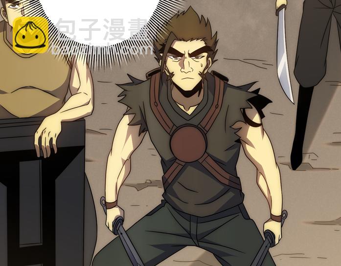 第108话 击杀黑钳蚁(1/3)-第108话