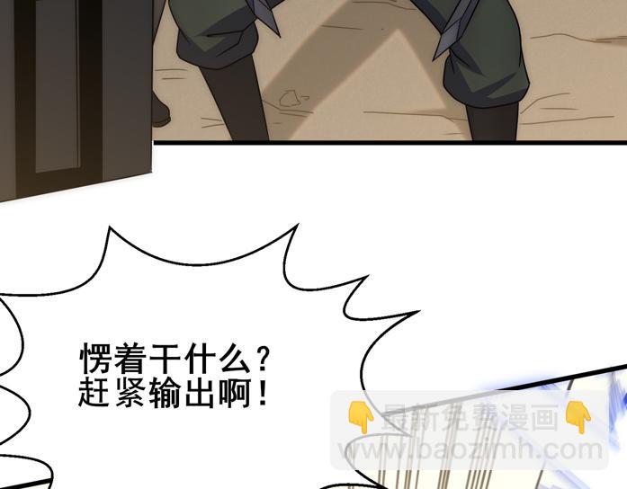 第108话 击杀黑钳蚁(1/3)-第108话