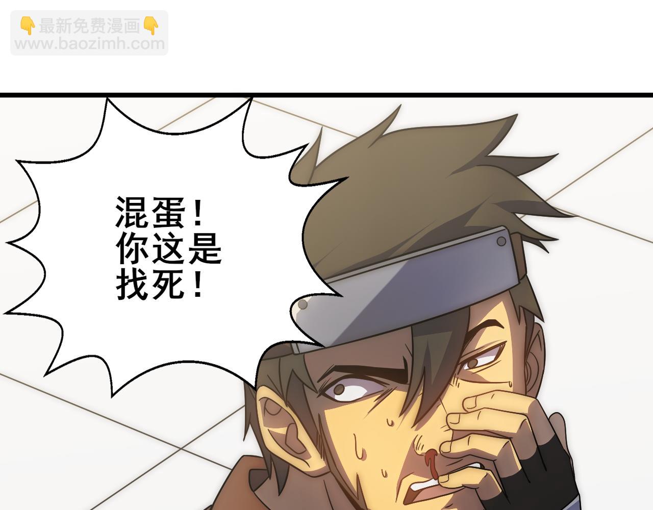 第110话 A级强者(1/3)-第110话